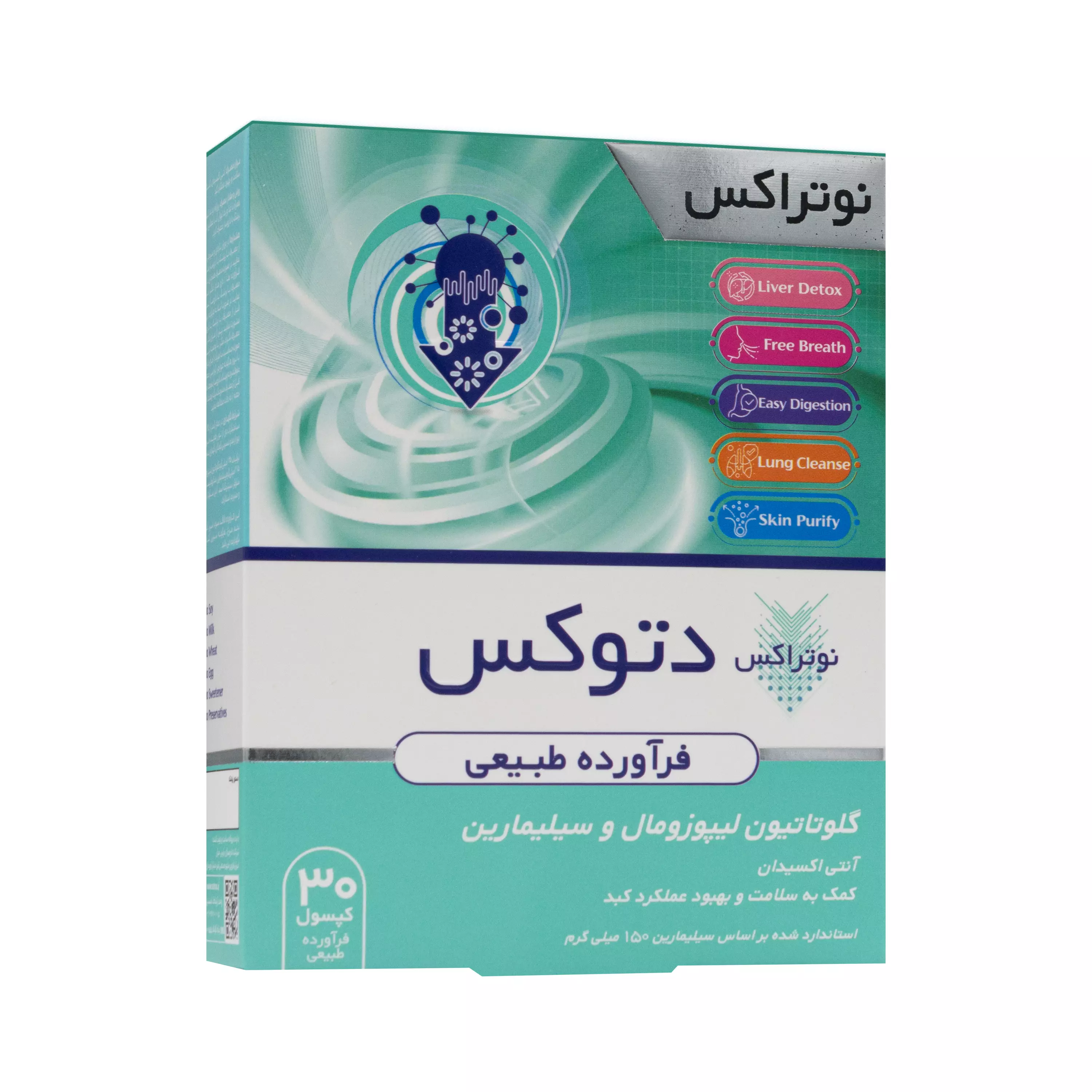 کپسول دتوکس نوتراکس